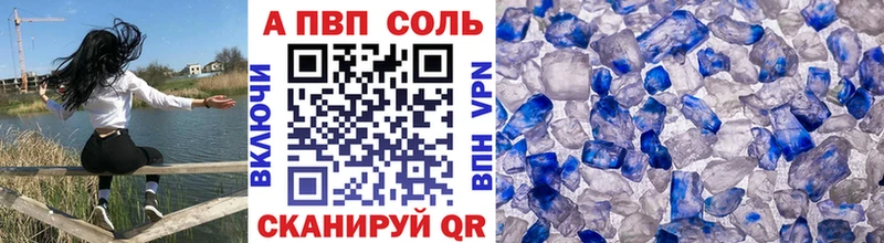 где купить наркоту  Игра  Alpha-PVP Crystall 