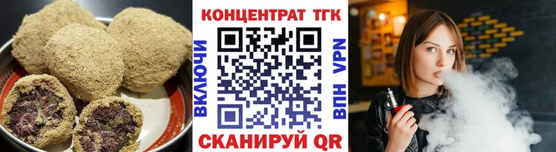 гидра зеркало  Игра  Печенье с ТГК конопля  купить закладку 