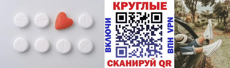 Экстази mix закладки hydra ONION Игра