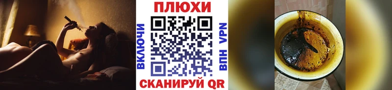 ГАШ Cannabis  как найти закладки  Игра 