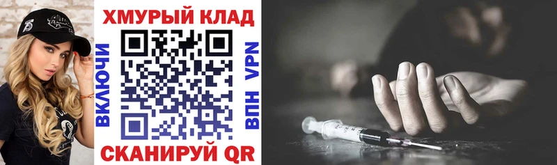 Героин гречка  купить закладку  Игра 
