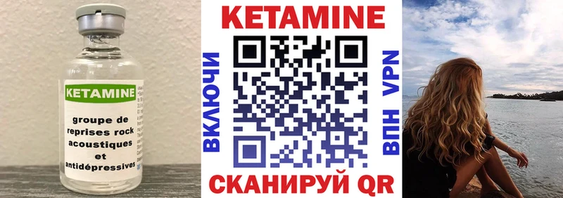 закладка  Игра  КЕТАМИН VHQ 