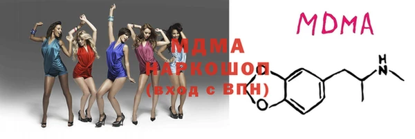 mdma Алексин