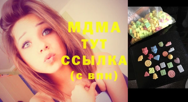 mdma Алексин