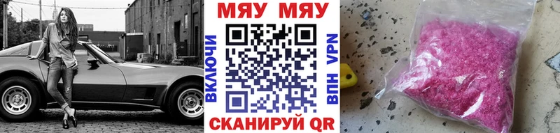 Меф 4 MMC  ОМГ ОМГ вход  Игра 