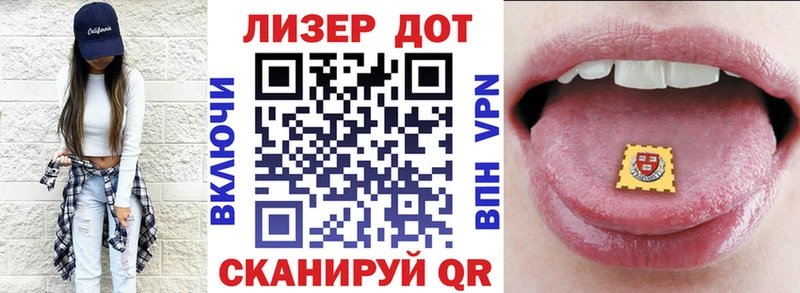 где купить наркоту  Игра  Наркотические марки 1,8мг 