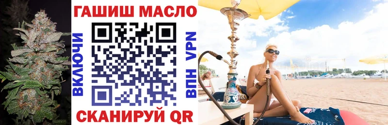 Дистиллят ТГК концентрат  наркотики  Игра 