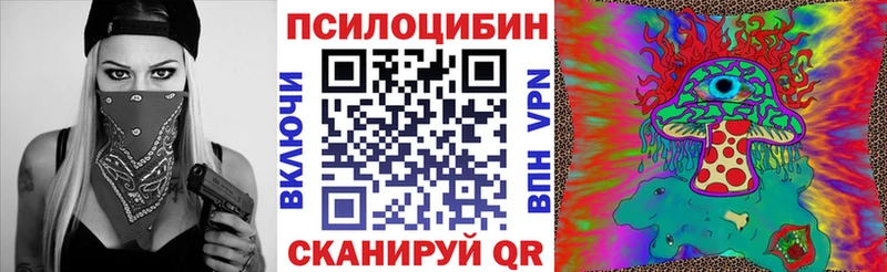 Галлюциногенные грибы ЛСД  площадка телеграм  Игра 